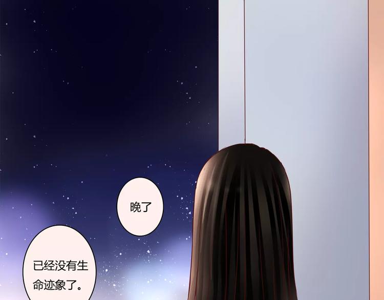 第8话 她一定怀疑了(1/3)-第8话