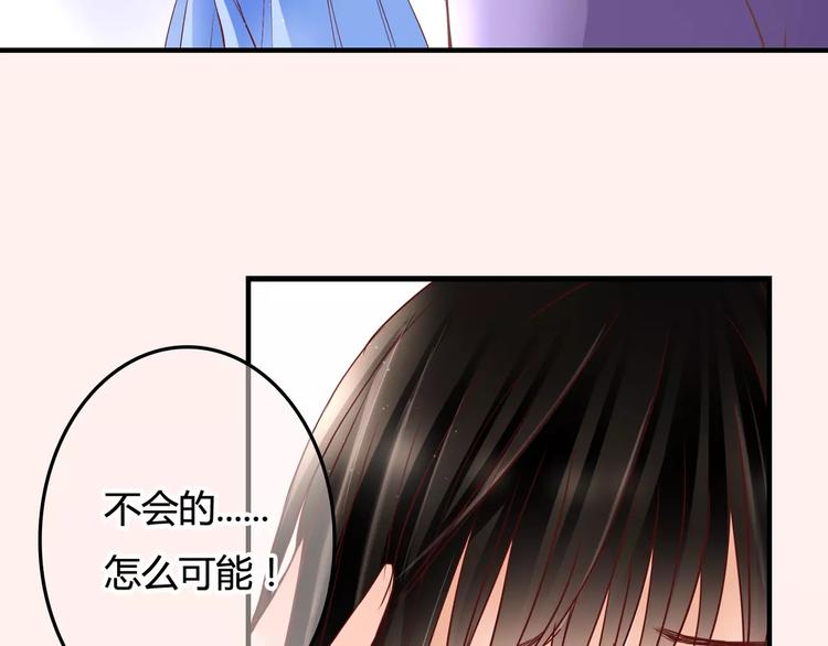 第8话 她一定怀疑了(1/3)-第8话
