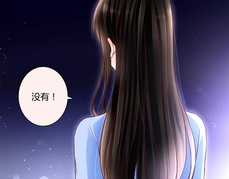 第8话 她一定怀疑了(1/3)-第8话