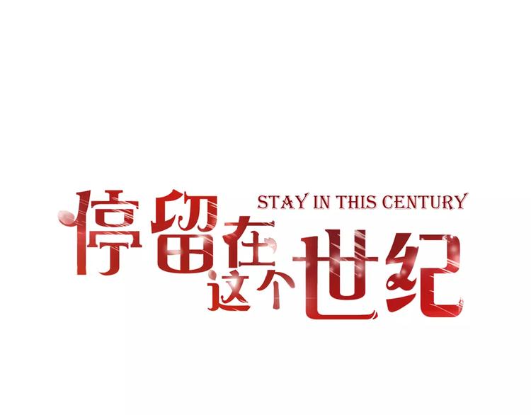 第8话 她一定怀疑了(1/3)-第8话