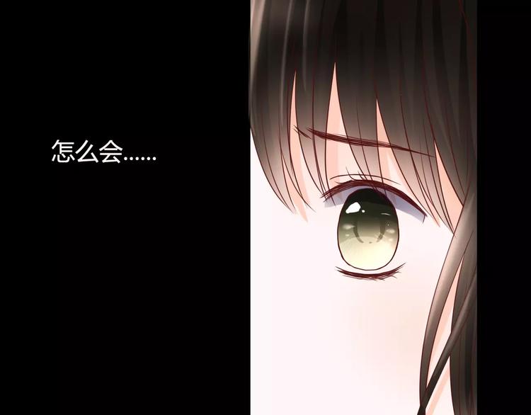 第8话 她一定怀疑了(1/3)-第8话