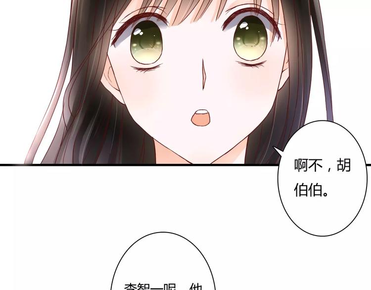 第10话 我闻到她的气味(1/2)-第10话
