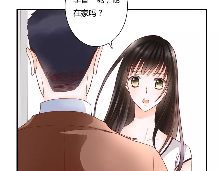 第10话 我闻到她的气味(1/2)-第10话