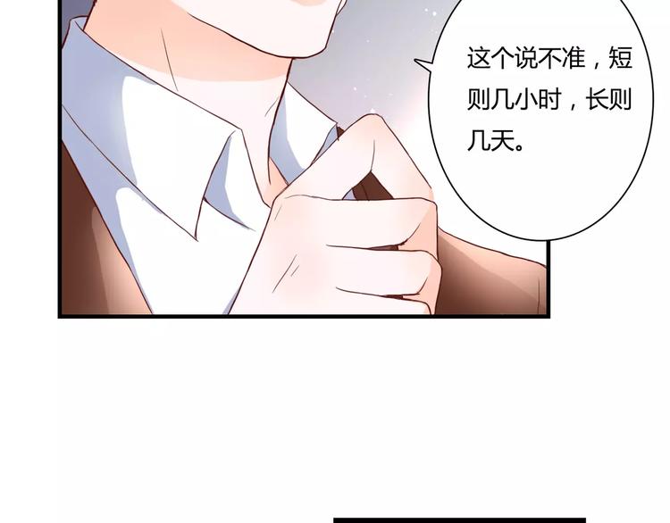 第10话 我闻到她的气味(1/2)-第10话