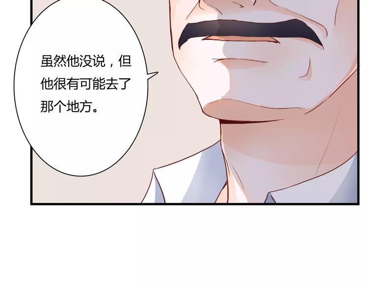 第10话 我闻到她的气味(1/2)-第10话