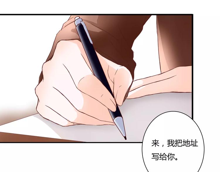 第10话 我闻到她的气味(1/2)-第10话