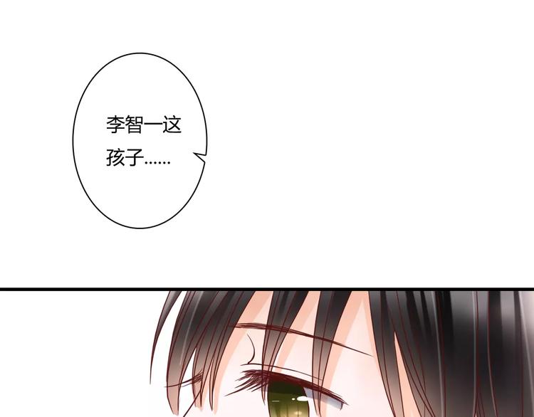 第10话 我闻到她的气味(1/2)-第10话