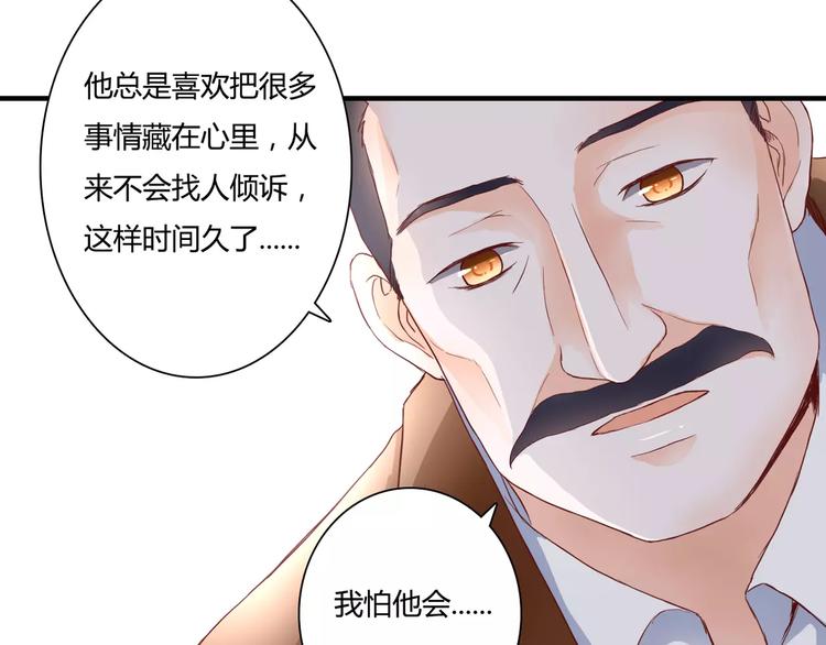 第10话 我闻到她的气味(1/2)-第10话