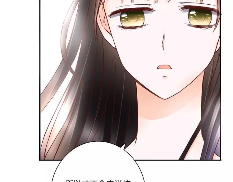 第10话 我闻到她的气味(1/2)-第10话