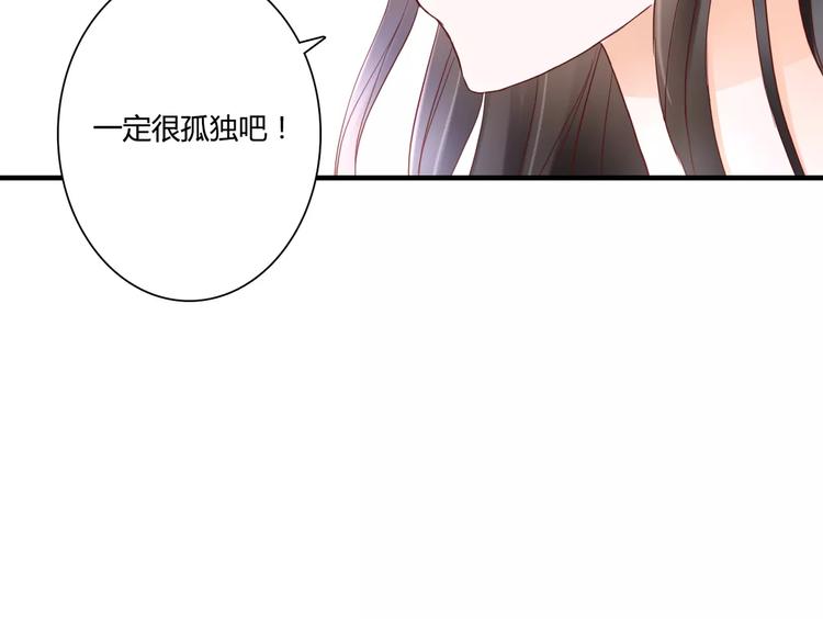第10话 我闻到她的气味(1/2)-第10话