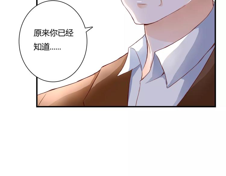 第10话 我闻到她的气味(1/2)-第10话