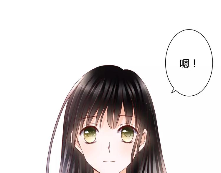 第10话 我闻到她的气味(1/2)-第10话