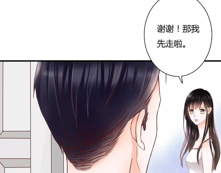 第10话 我闻到她的气味(1/2)-第10话