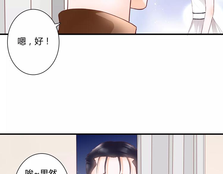 第10话 我闻到她的气味(1/2)-第10话