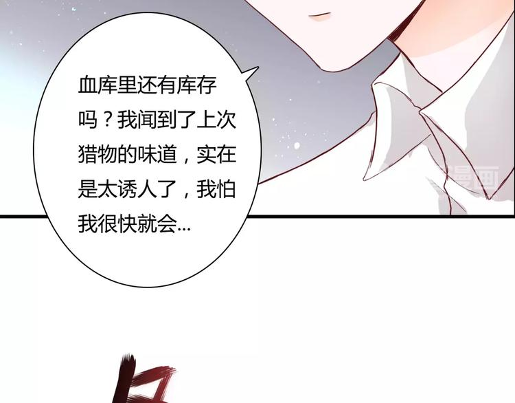 第10话 我闻到她的气味(1/2)-第10话
