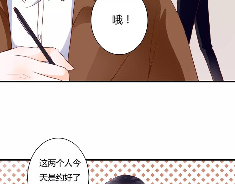 第10话 我闻到她的气味(1/2)-第10话
