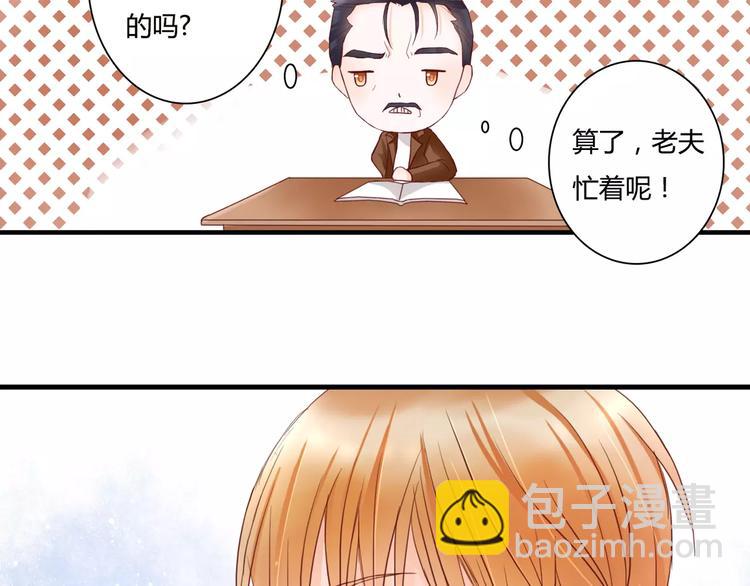 第10话 我闻到她的气味(1/2)-第10话