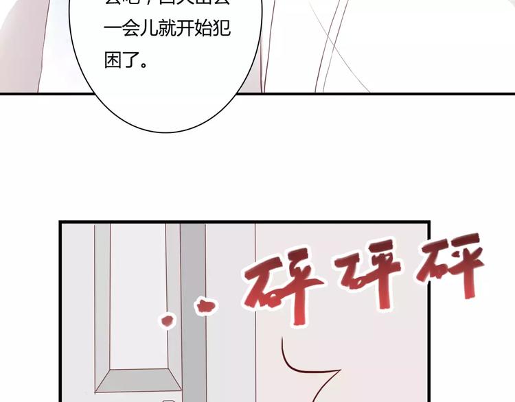 第10话 我闻到她的气味(1/2)-第10话
