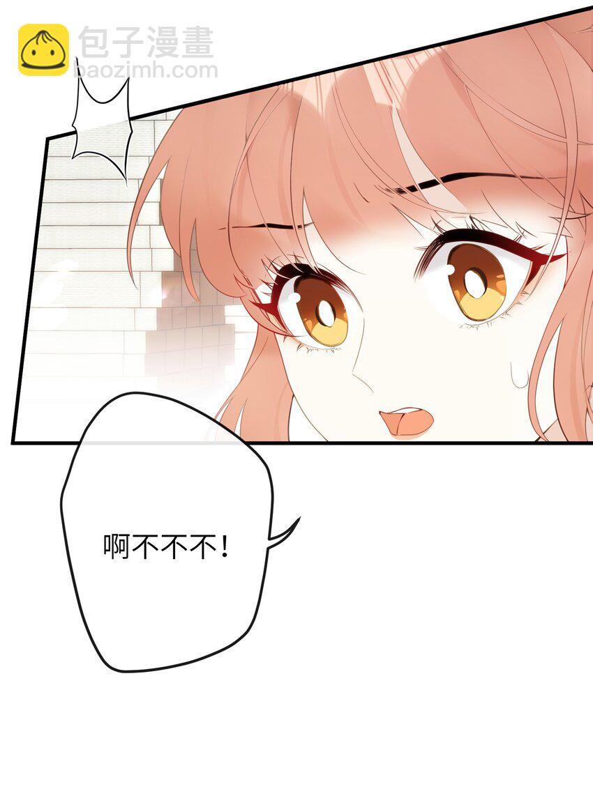9 是哀家戏弄她过头了吗&hellip;&hellip;-第10话