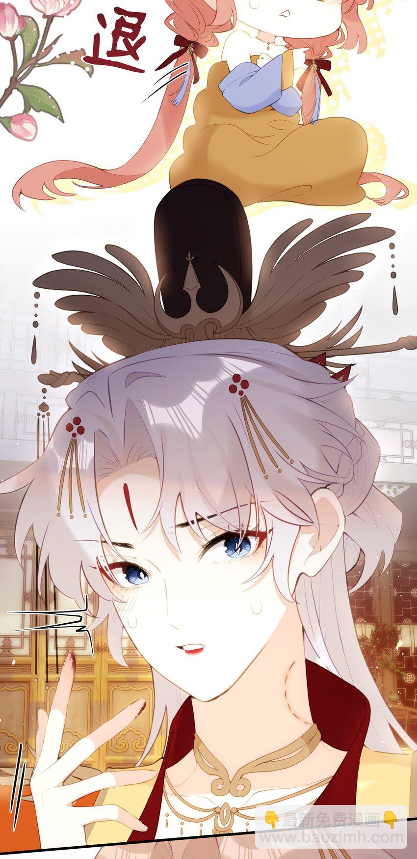 11 咬就咬，怎么还&hellip;&hellip;-第12话