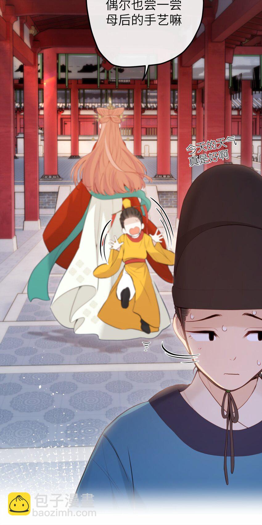 13 好心当成驴肝肺(￢︿̫̿￢)-第14话