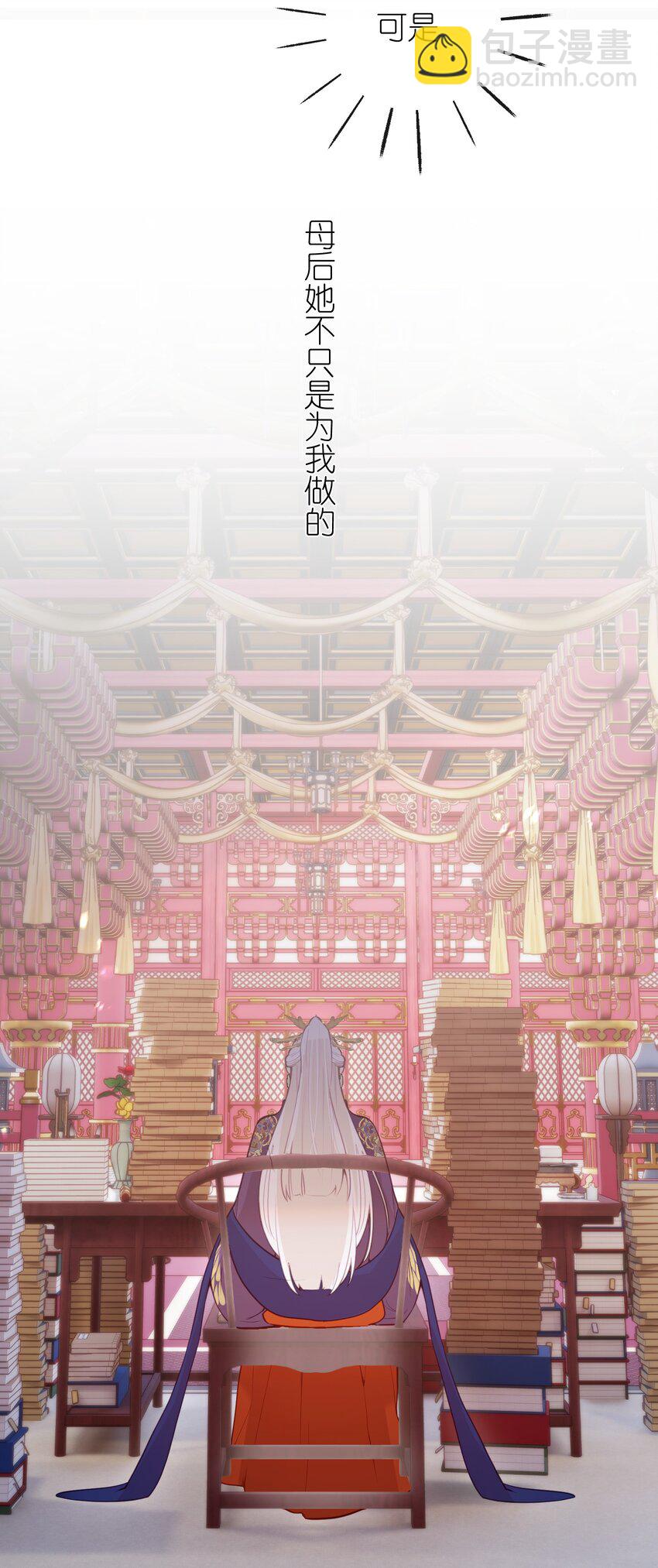 13 好心当成驴肝肺(￢︿̫̿￢)-第14话