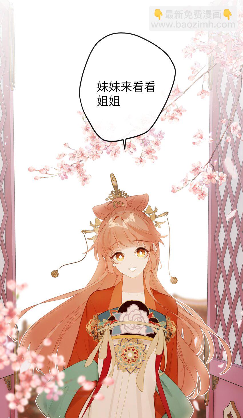 13 好心当成驴肝肺(￢︿̫̿￢)-第14话