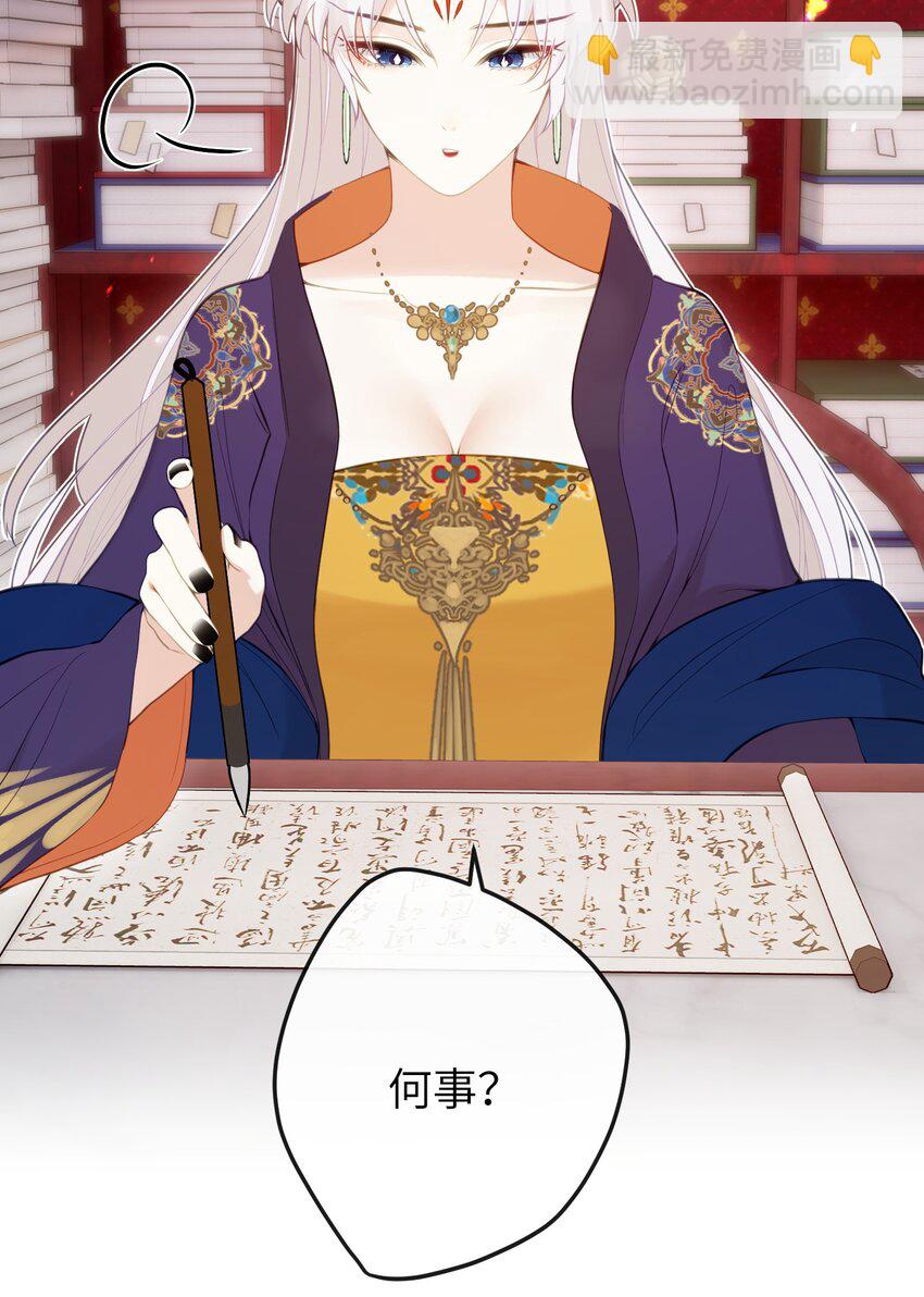 13 好心当成驴肝肺(￢︿̫̿￢)-第14话