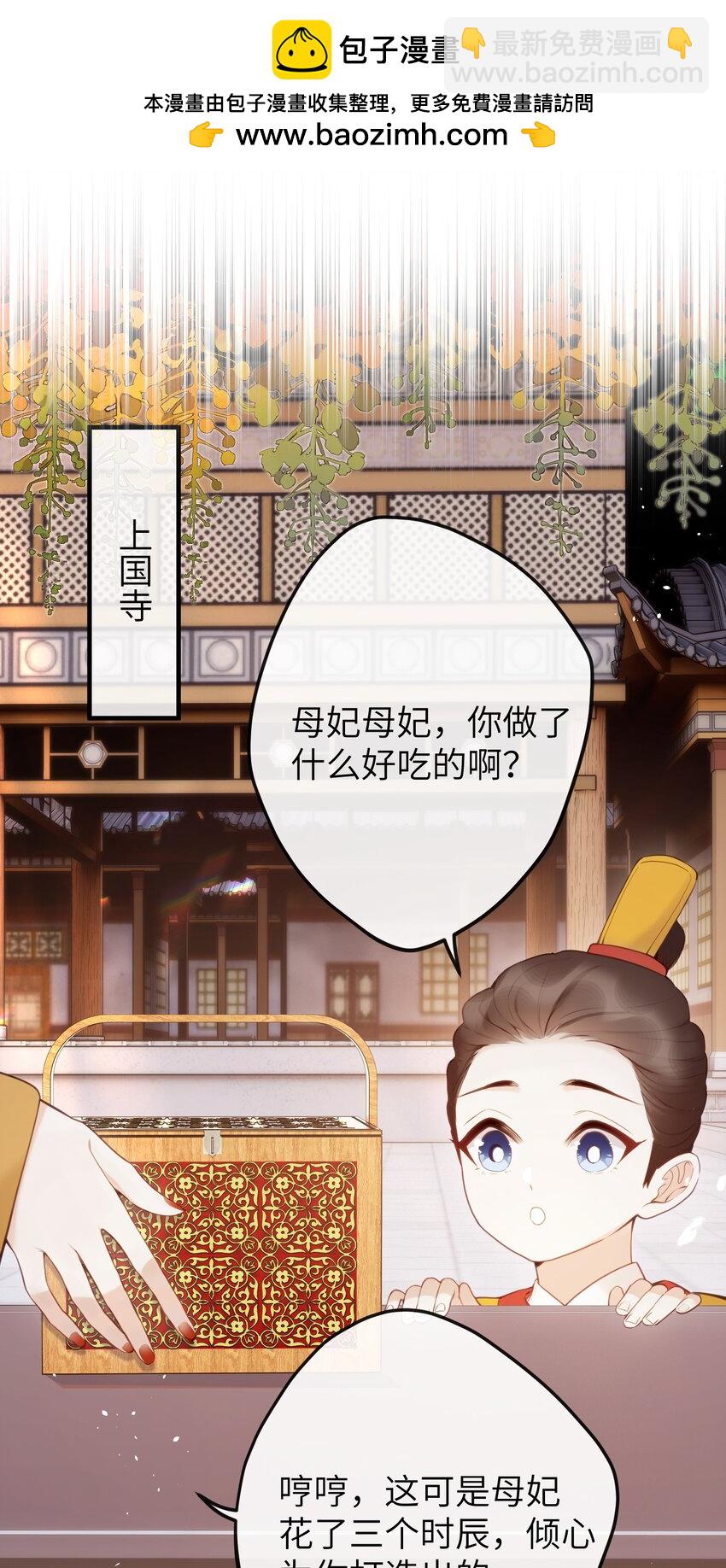 13 好心当成驴肝肺(￢︿̫̿￢)-第14话