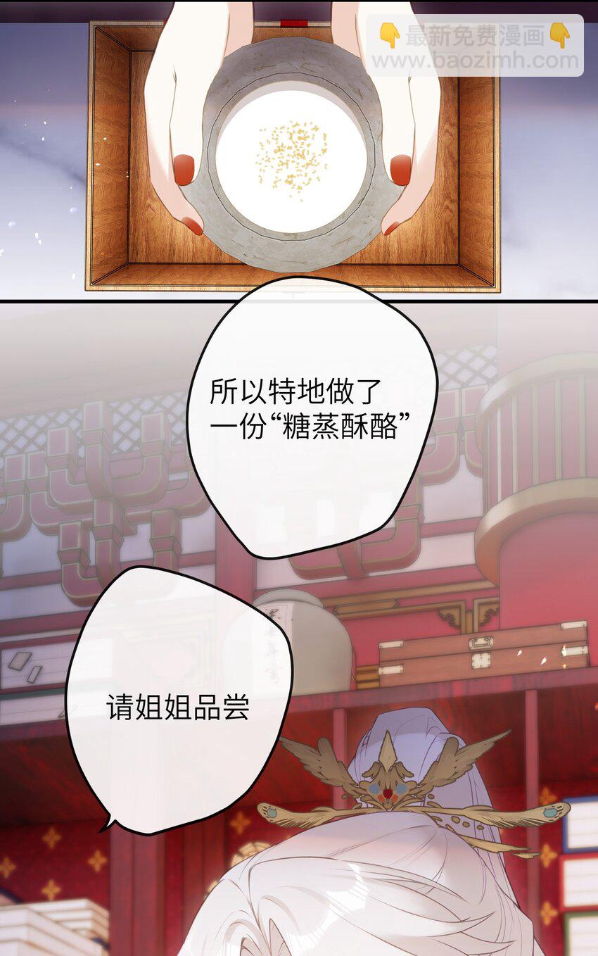 13 好心当成驴肝肺(￢︿̫̿￢)-第14话