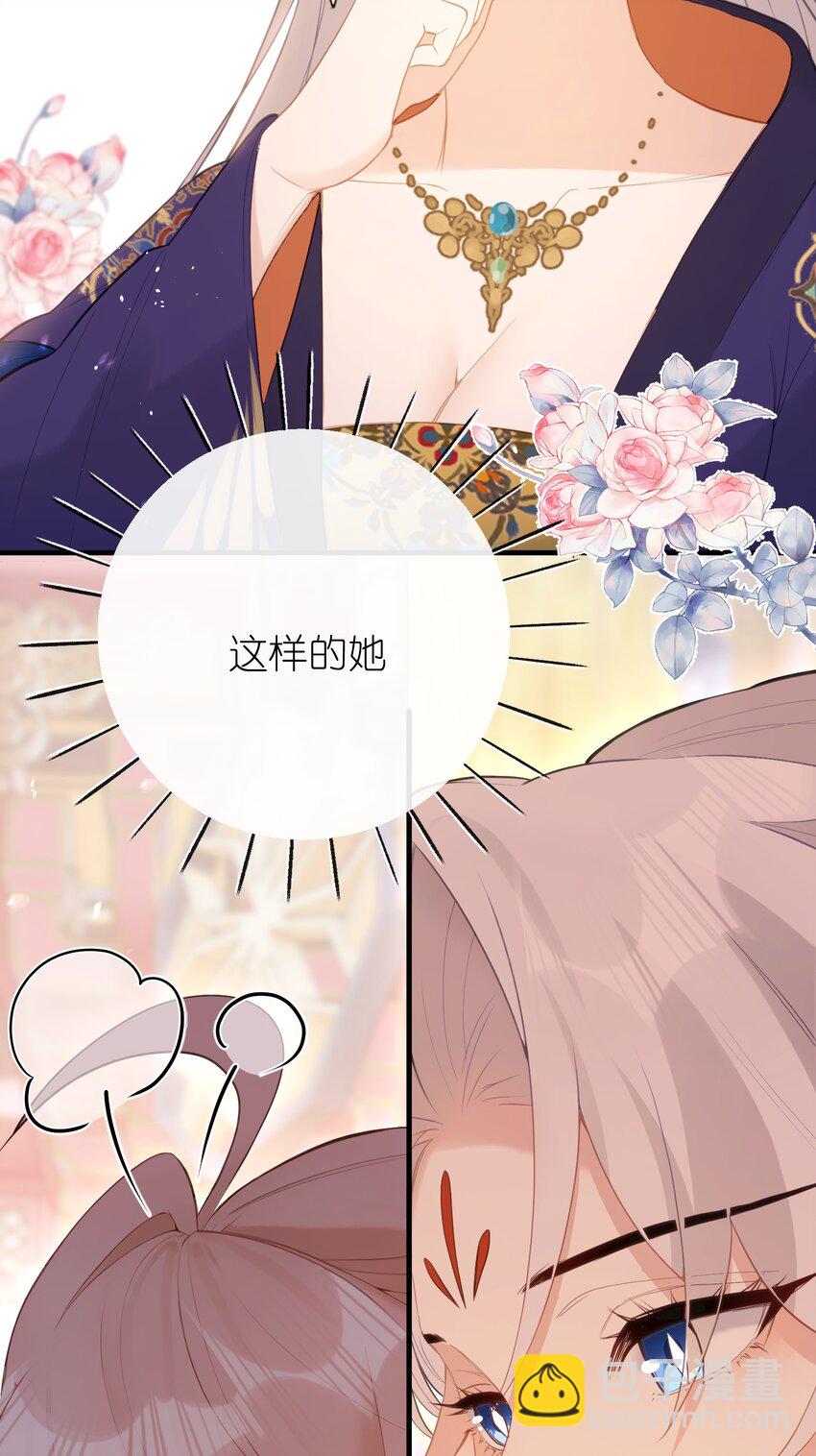 13 好心当成驴肝肺(￢︿̫̿￢)-第14话
