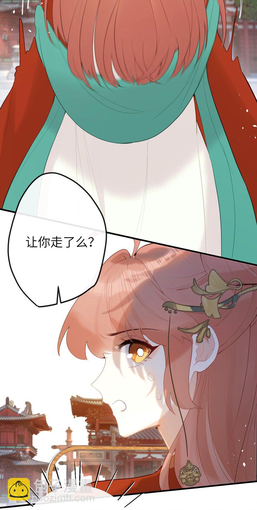 13 好心当成驴肝肺(￢︿̫̿￢)-第14话