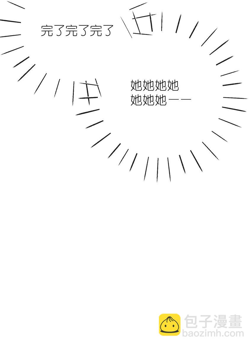 13 好心当成驴肝肺(￢︿̫̿￢)-第14话
