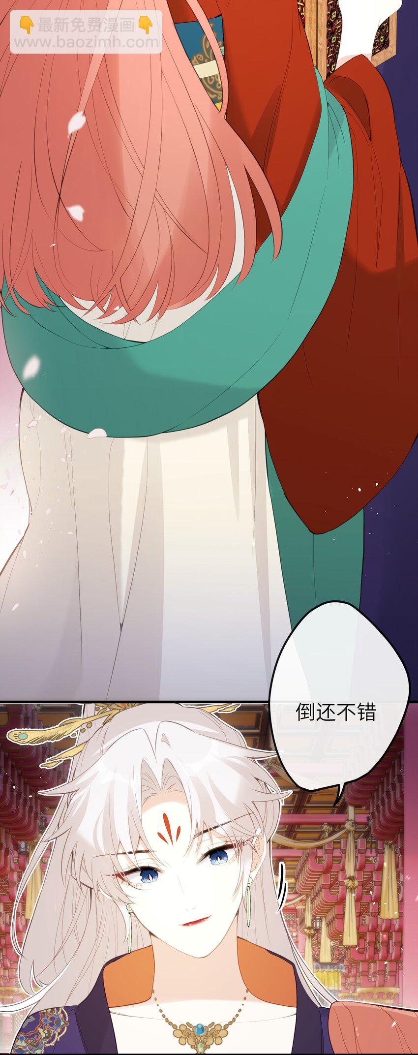13 好心当成驴肝肺(￢︿̫̿￢)-第14话