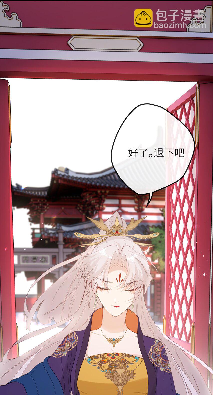 13 好心当成驴肝肺(￢︿̫̿￢)-第14话