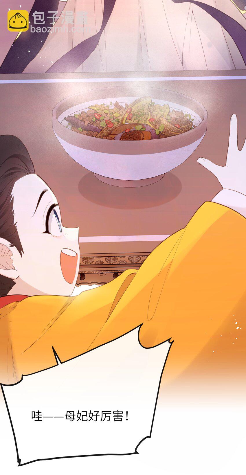 13 好心当成驴肝肺(￢︿̫̿￢)-第14话