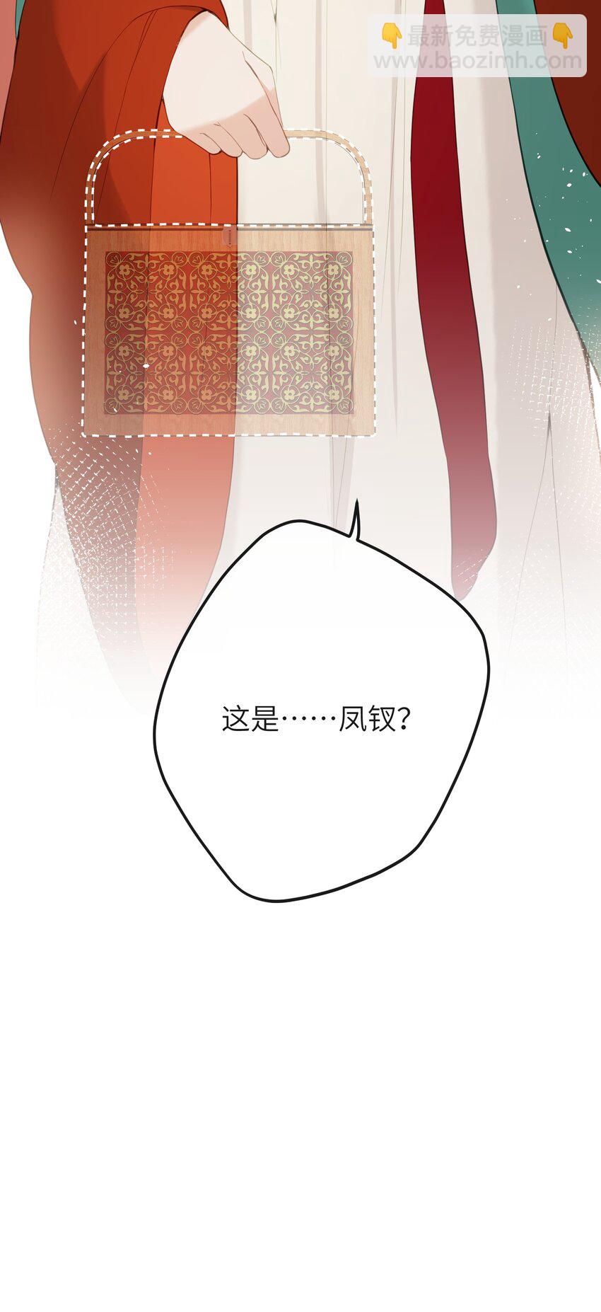 13 好心当成驴肝肺(￢︿̫̿￢)-第14话