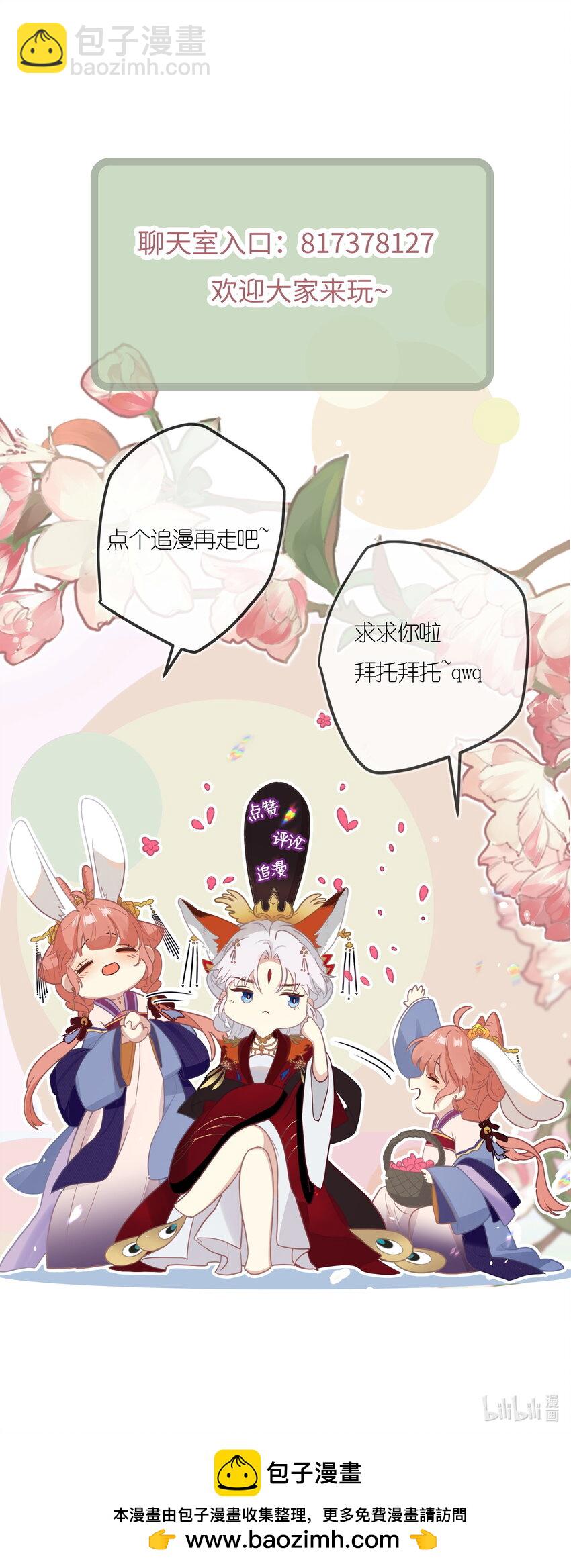 13 好心当成驴肝肺(￢︿̫̿￢)-第14话