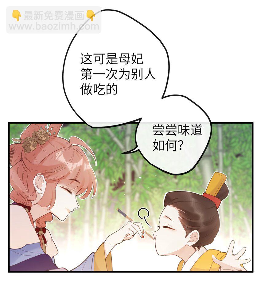 13 好心当成驴肝肺(￢︿̫̿￢)-第14话