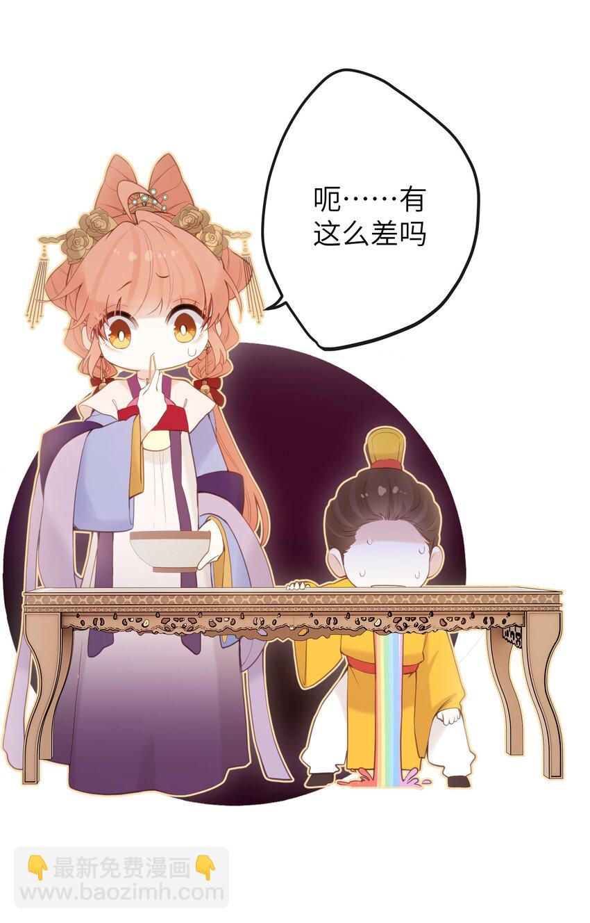 13 好心当成驴肝肺(￢︿̫̿￢)-第14话