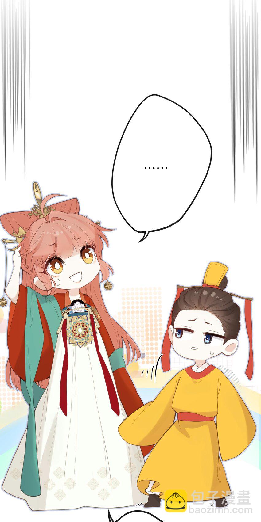 13 好心当成驴肝肺(￢︿̫̿￢)-第14话