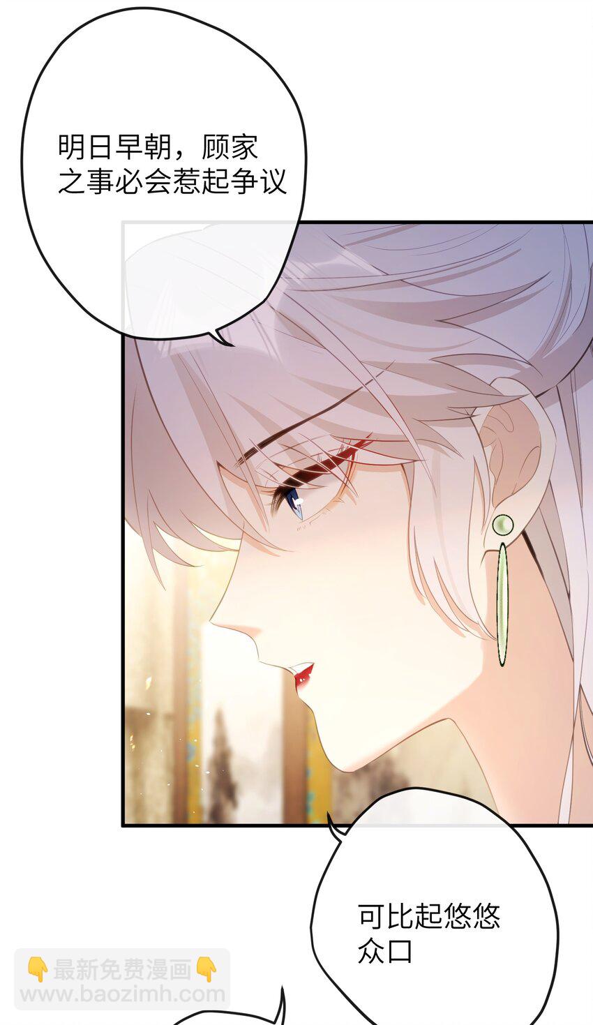 15 她在想什么？-第16话