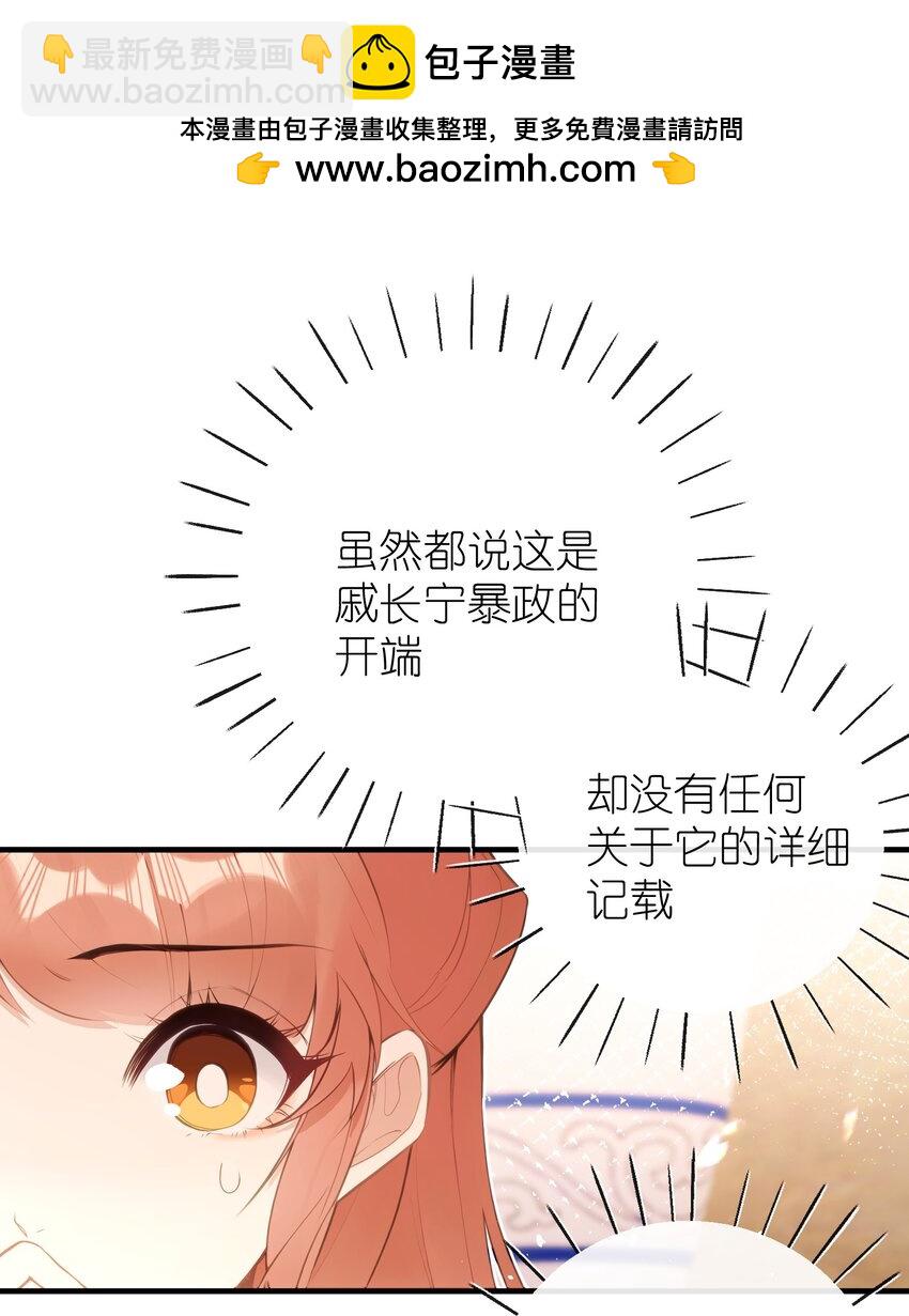 15 她在想什么？-第16话