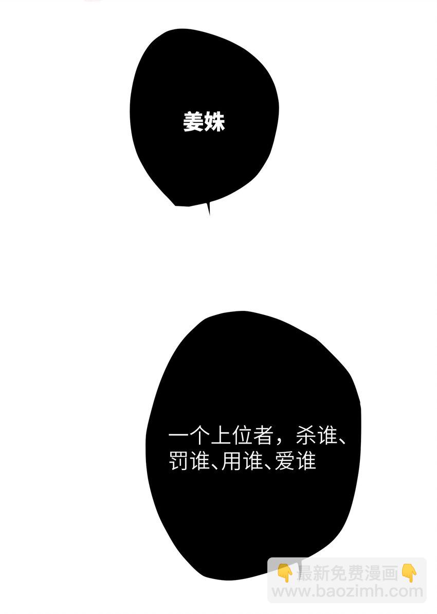 15 她在想什么？-第16话