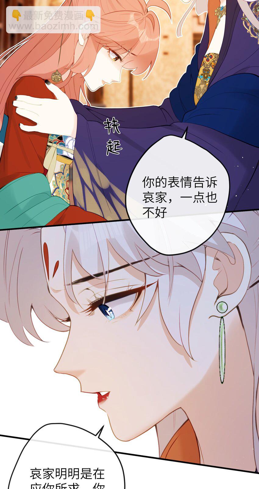 15 她在想什么？-第16话