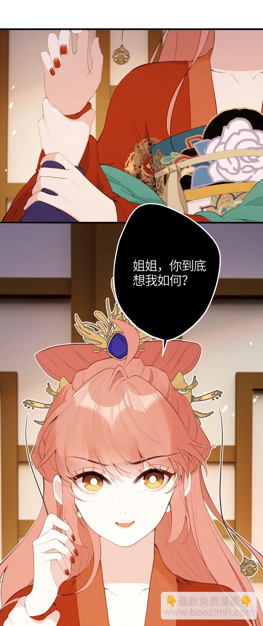 15 她在想什么？-第16话