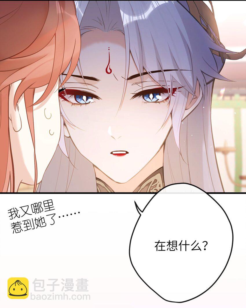 19 和您在一起的日子是臣最快乐的时光-第20话