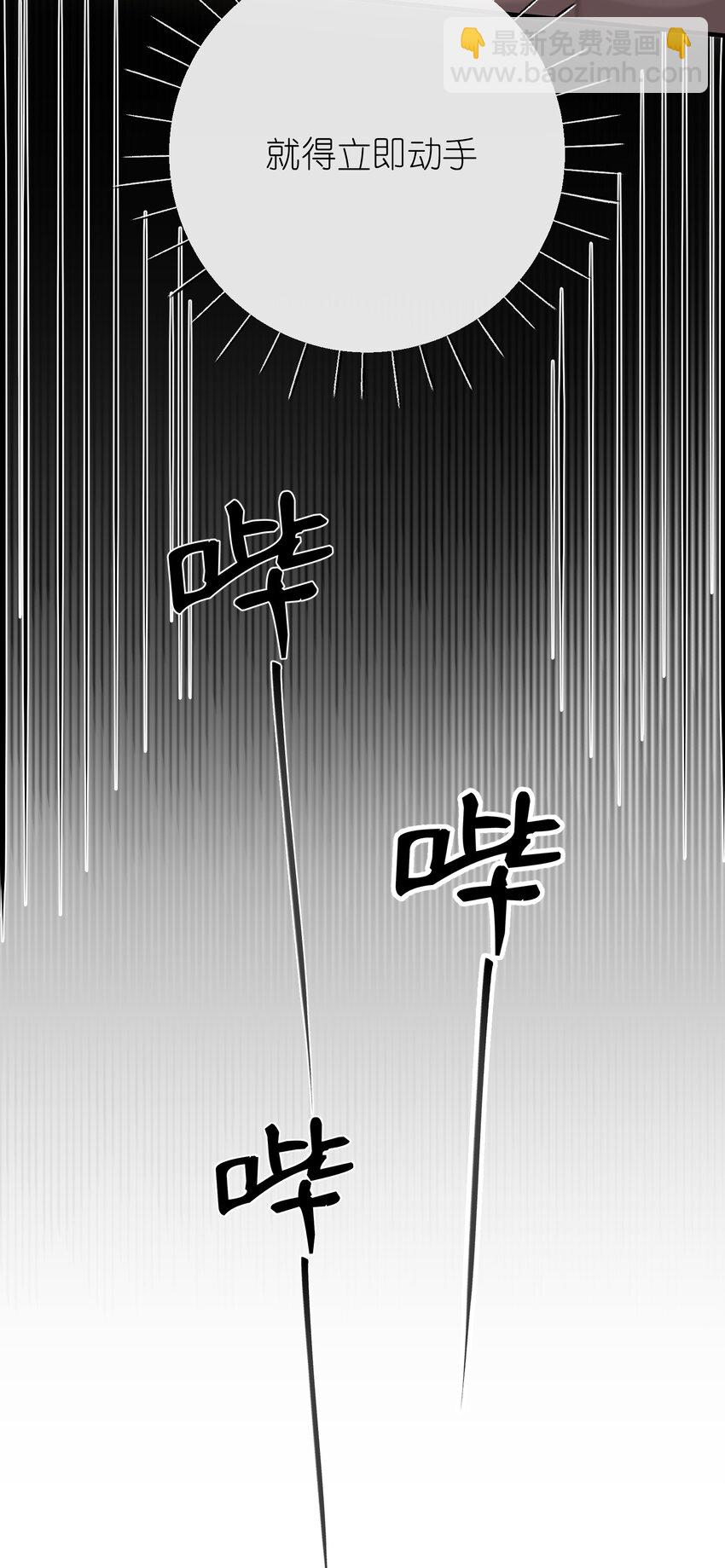 21 姐姐能否别再让我误会-第22话