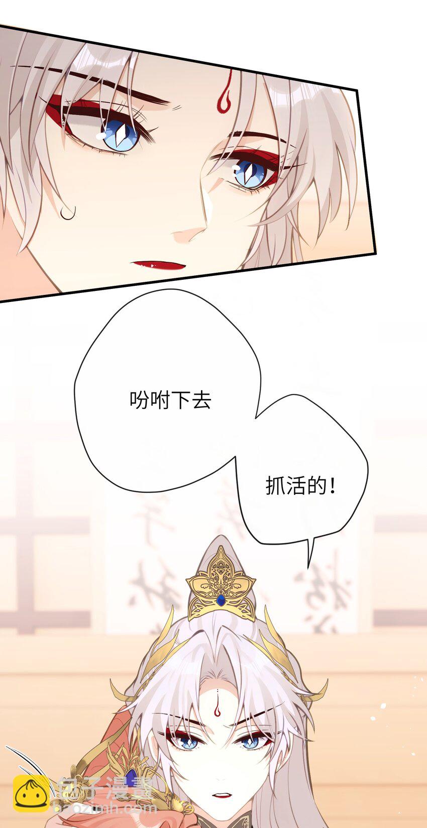 21 姐姐能否别再让我误会-第22话