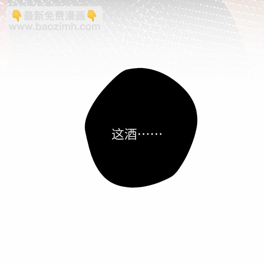 21 姐姐能否别再让我误会-第22话